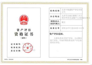 兴中海 一站式专业服务赋能企业价值提升