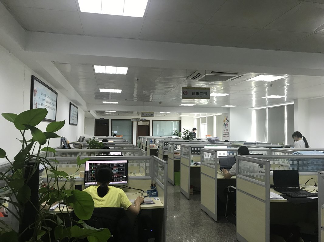 广东益文建设工程造价咨询