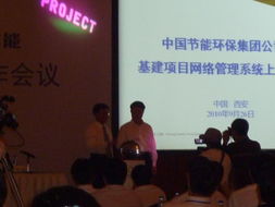 课程项目工程管理上线与工程造价咨询业务的发展